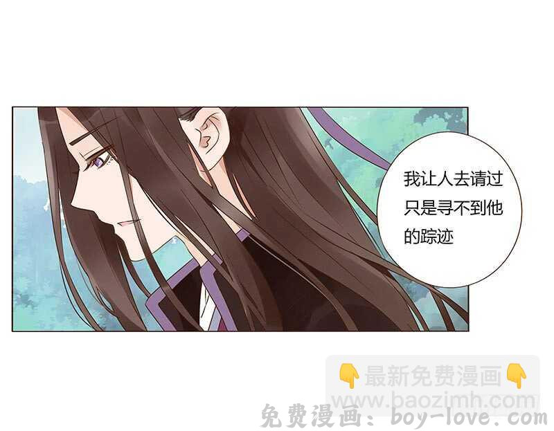 帝王侧 一三八章 我的腰好不好(1/2) 预览图