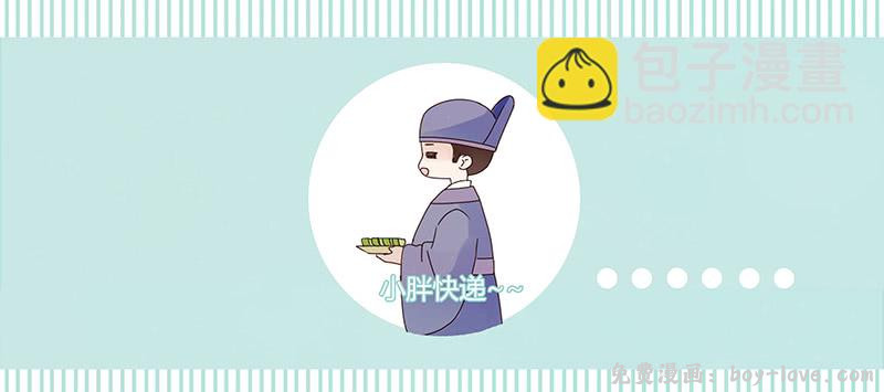 帝王侧 一四六章 异人的礼物(1/2) 预览图