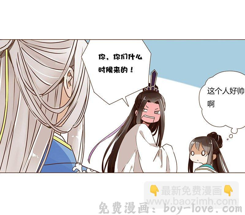 帝王侧 十六章 管家爷爷的小九九2(1/2) 预览图