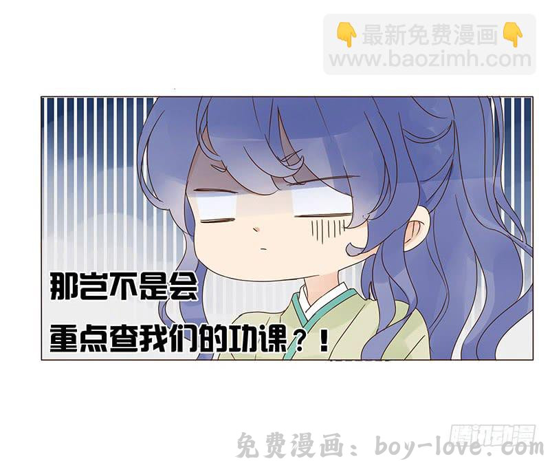 帝王侧 一五三章 辰二(1/2) 预览图