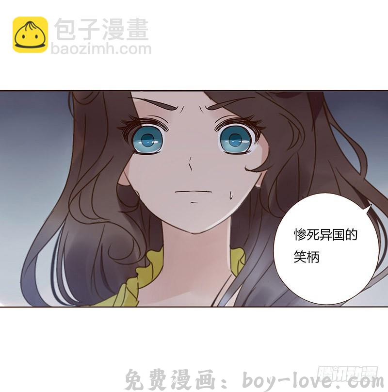 帝王侧 一六八章 化解(1/2) 预览图