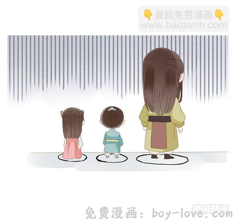 帝王侧 小番外 罚站圈~ 预览图