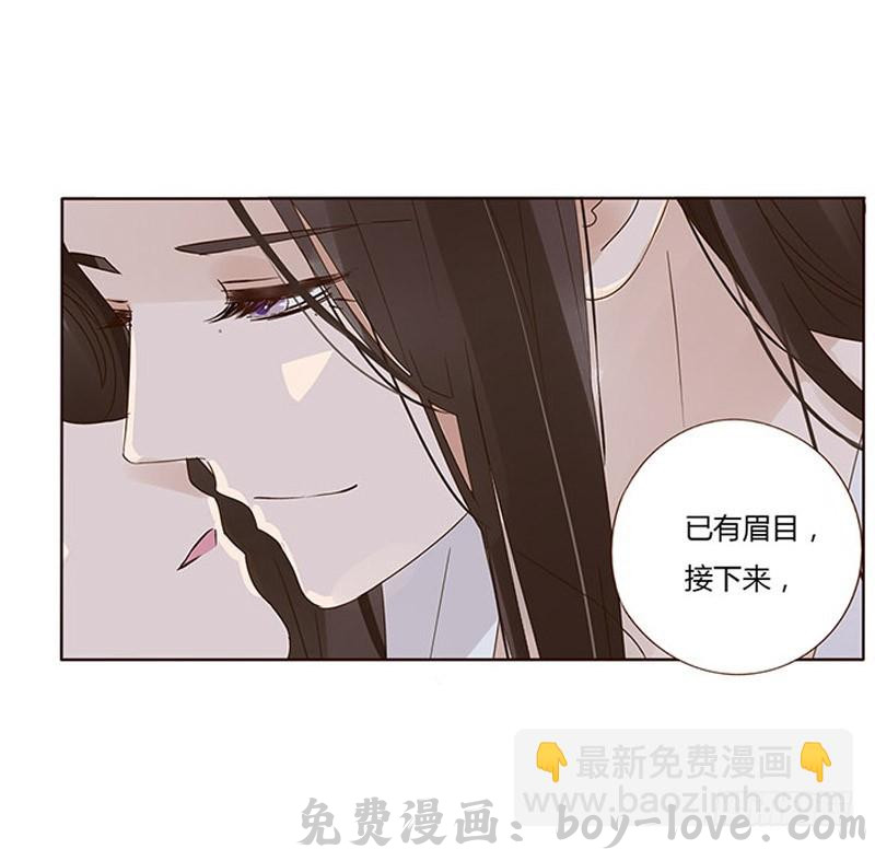 帝王侧 一六九章 素儿不高兴了(1/2) 预览图
