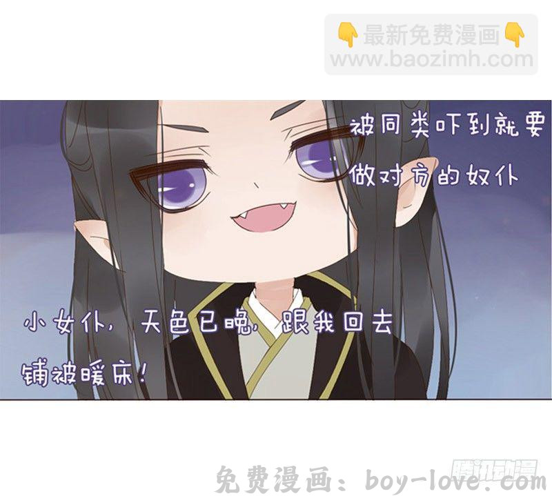 帝王侧 万圣节小番 预览图