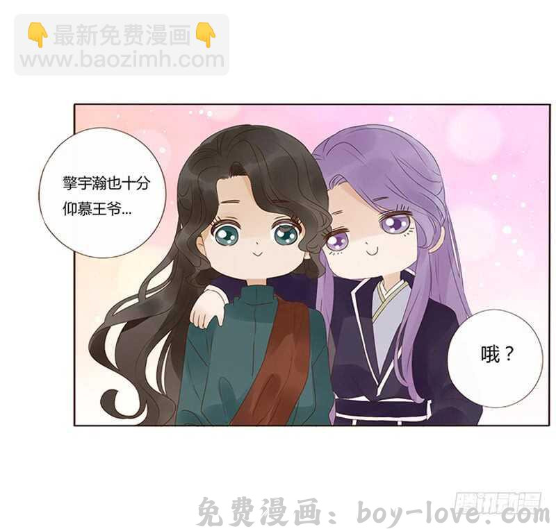 帝王侧 一八四章 不争气的弟弟们(1/2) 预览图