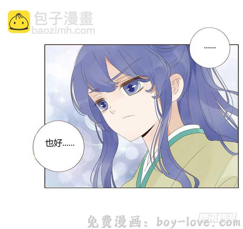 帝王侧 一九零章 殿下，还是您好看(1/2) 预览图