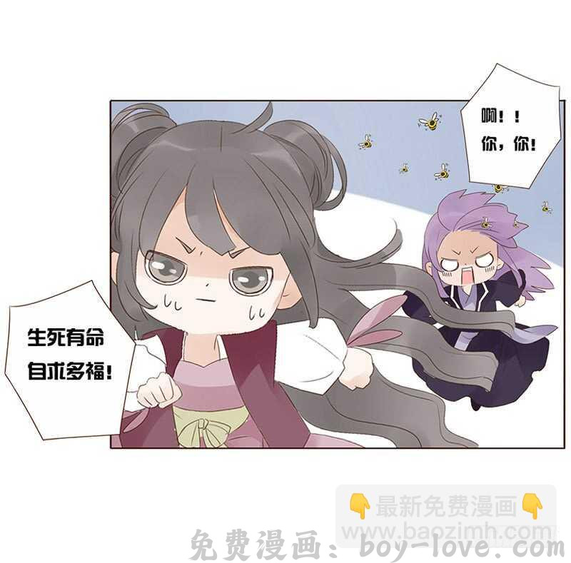 帝王侧 一九三章 我的痛苦没人懂~(1/2) 预览图