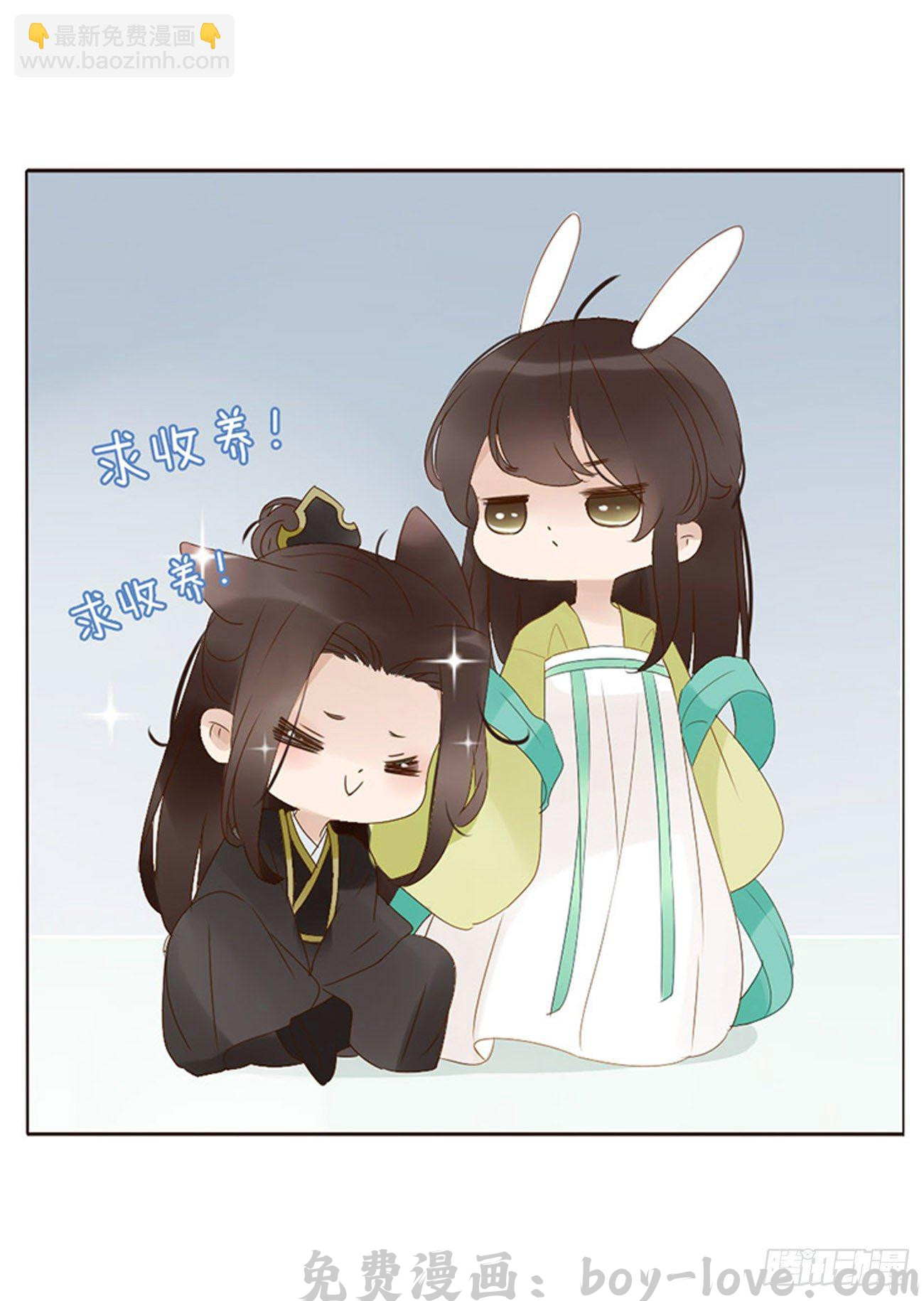 帝王侧 番外 双标烨 预览图