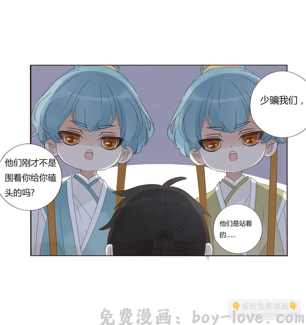 帝王侧 二零六章 “瘟神”来了(1/2) 预览图
