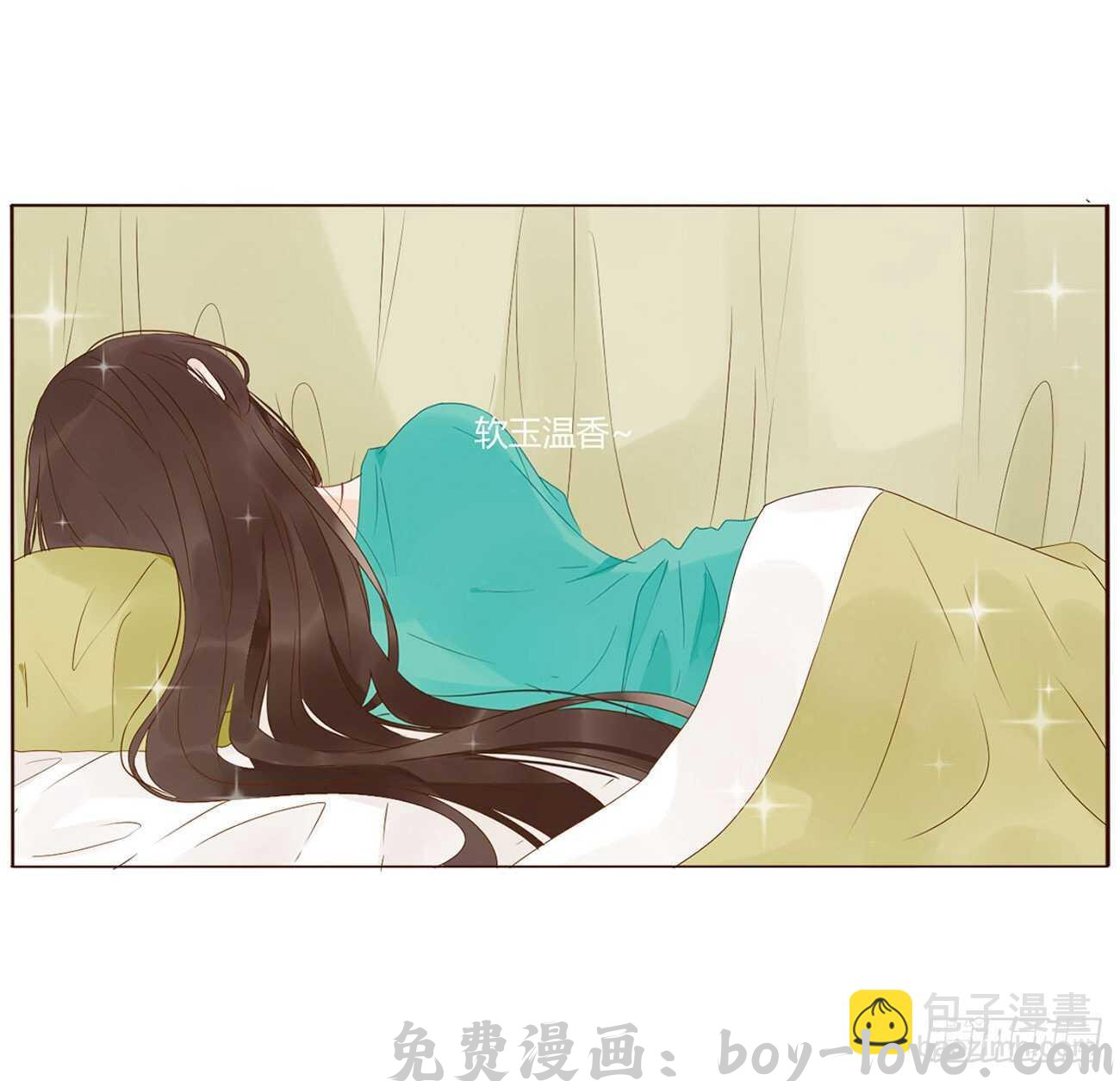 帝王侧 二一五章 小脾气~(1/2) 预览图
