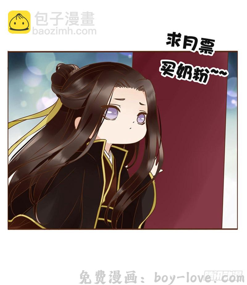 帝王侧 二四四章 暗恋 预览图