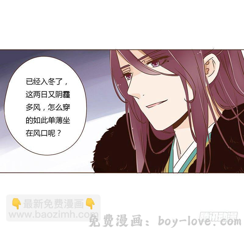 帝王侧 二十八章 “庆功宴”1(1/2) 预览图