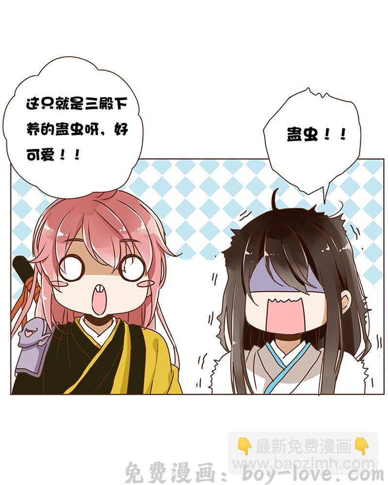 帝王侧 第四章 解药？(1/2) 预览图
