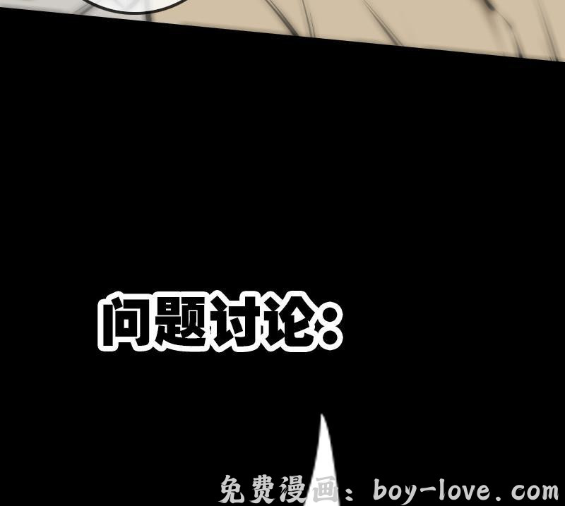 劫天运 第153话 蛊毒(1/2) 预览图
