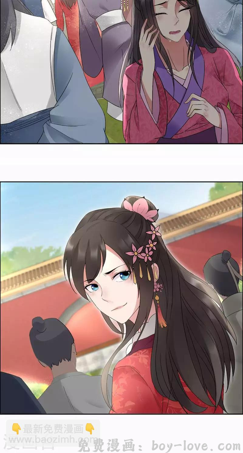 狂女重生：纨绔七皇妃 第23话 谁会要你这破烂货 预览图