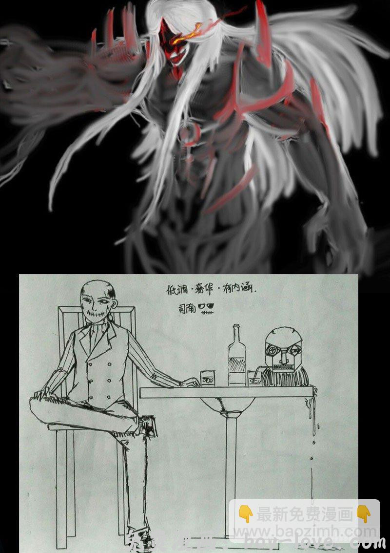 尸兄（我叫白小飞） 第0208集 预览图