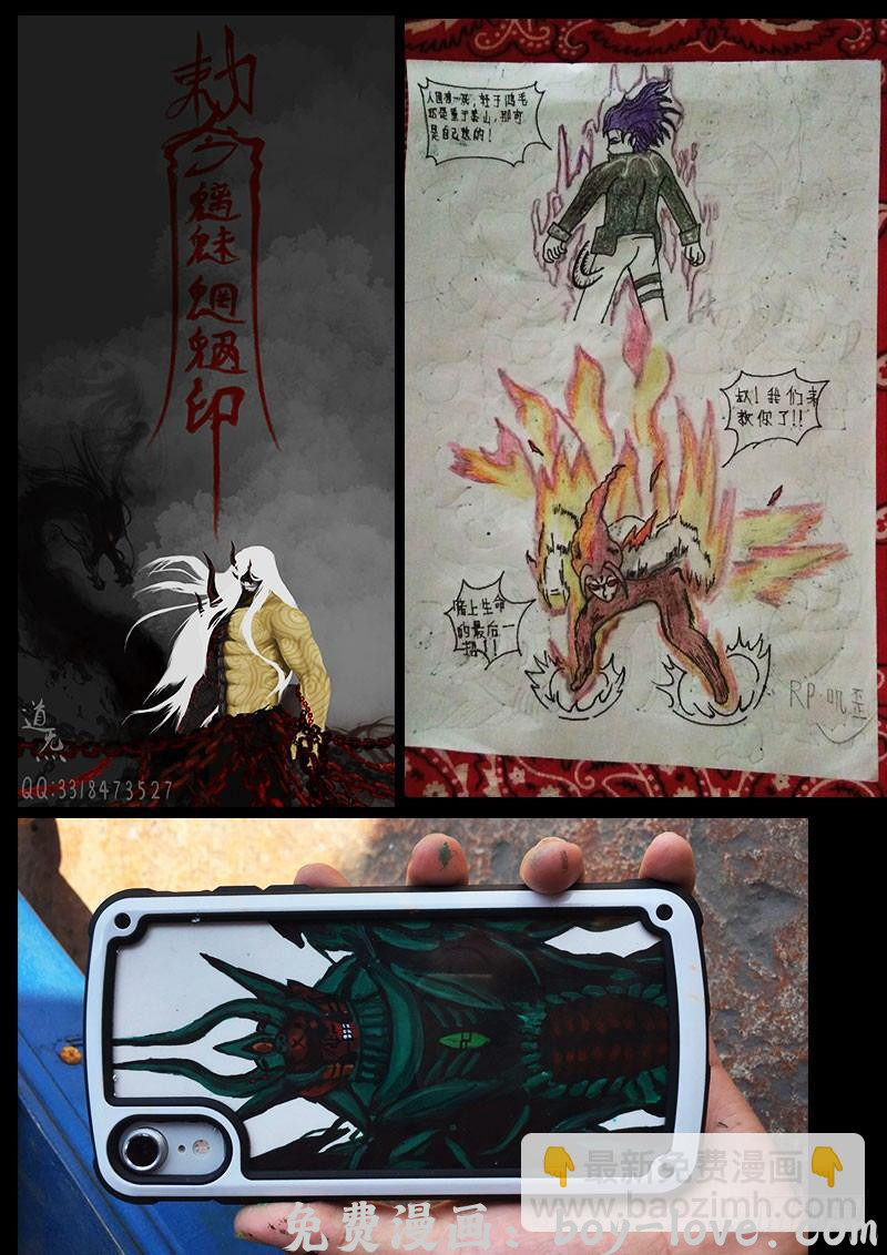 尸兄（我叫白小飞） 第0263集 预览图