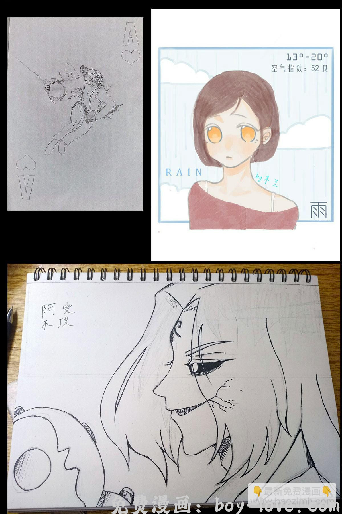 尸兄（我叫白小飞） 第0285集 预览图