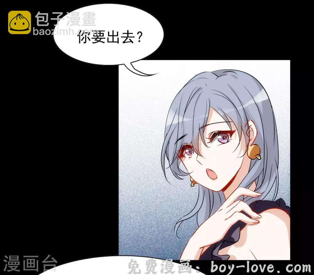 她来了，请趴下 第0话1 你好，渣男(1/2) 预览图