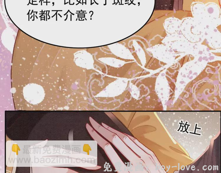 我的皇姐不好惹 第240话 永远是最好的(1/2) 预览图