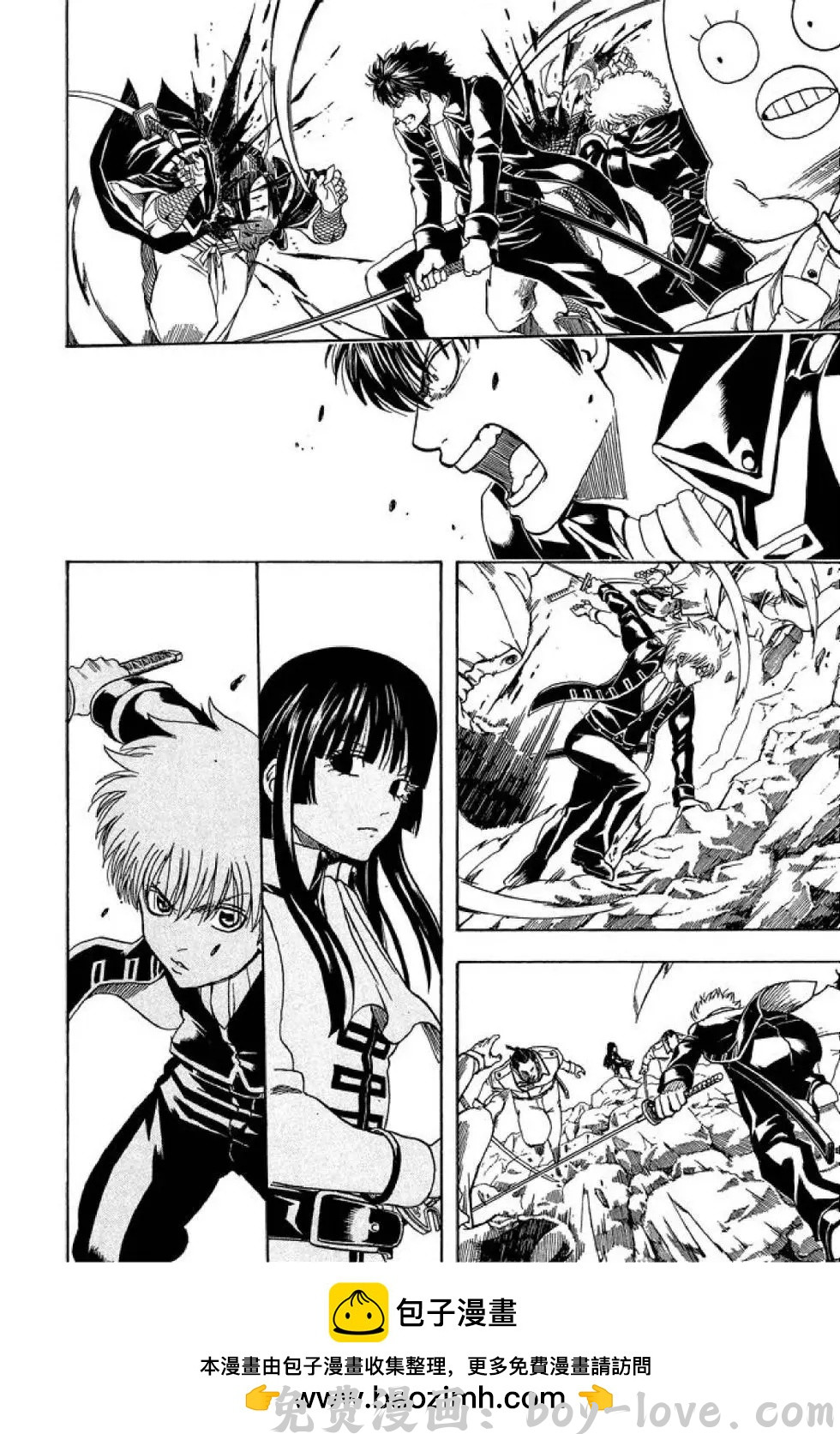 银魂Gintama 第60卷(1/4) 预览图