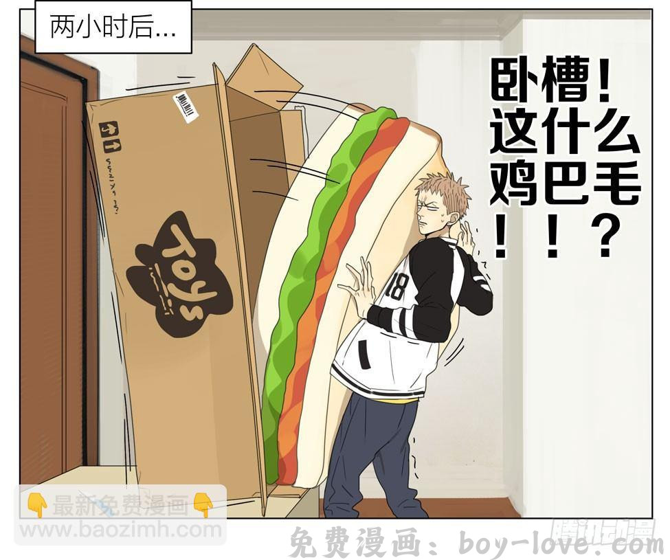 19天 情人节 预览图