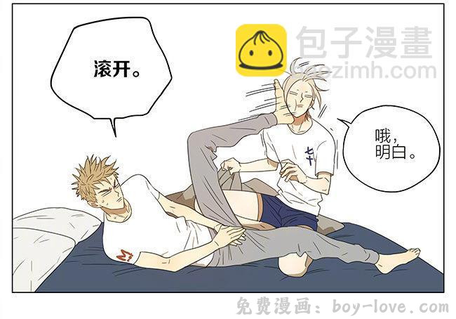19天 起床 预览图