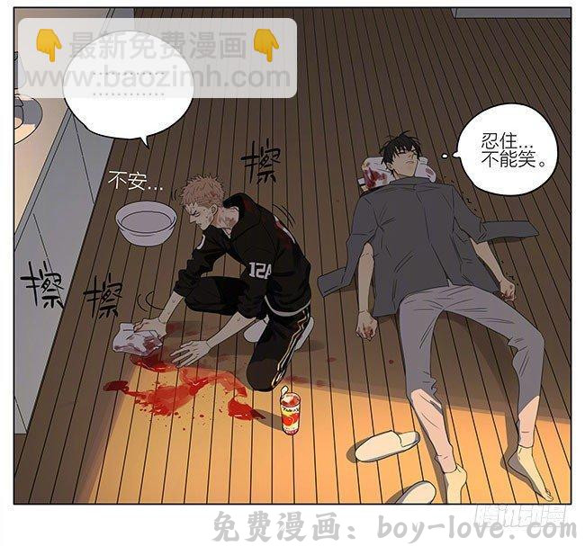 19天 帮我收拾 预览图