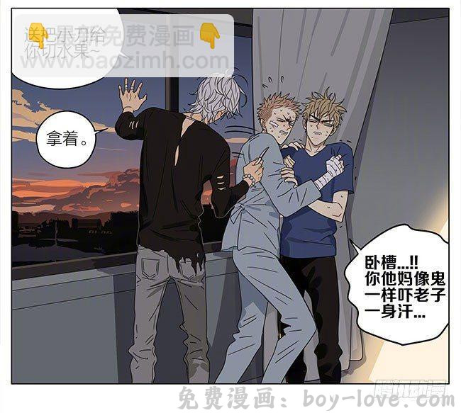 19天 探望 预览图