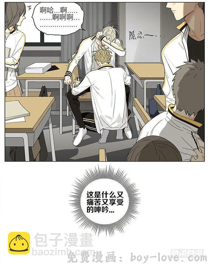 19天 课间 预览图