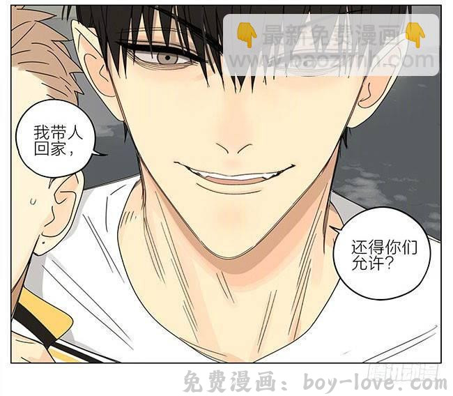 19天 带朋友回家 预览图