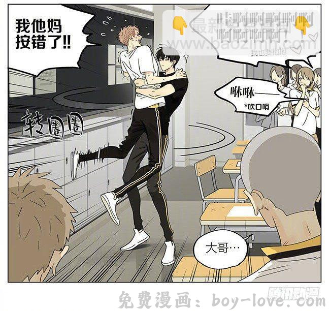 19天 抱抱我 预览图