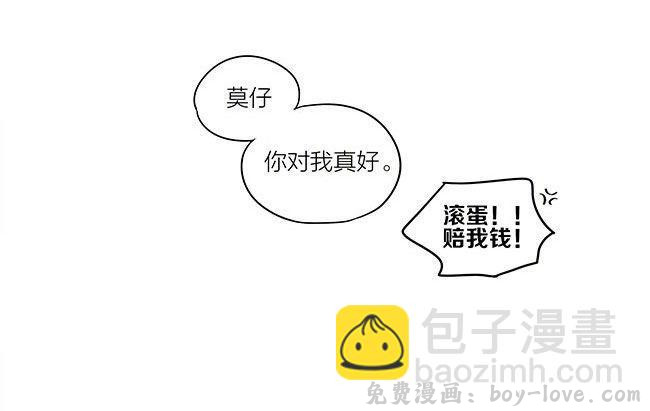 19天 工钱减半 预览图