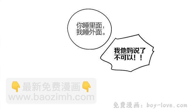 19天 圣诞节特别篇 预览图