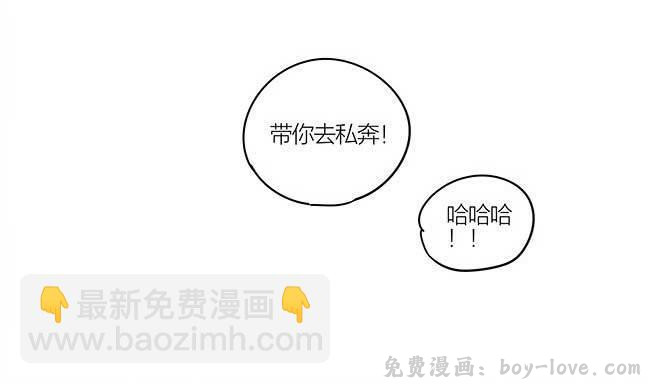 19天 放假 预览图