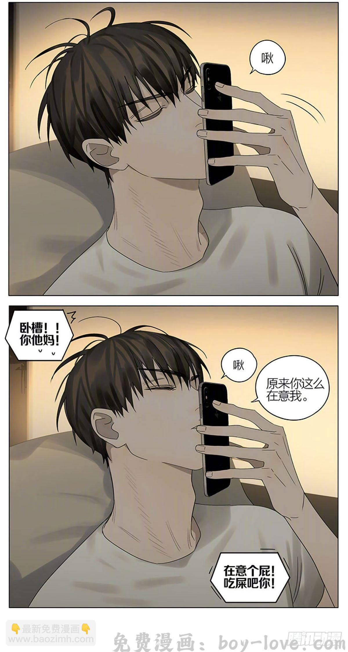 19天 靠近屏幕 预览图