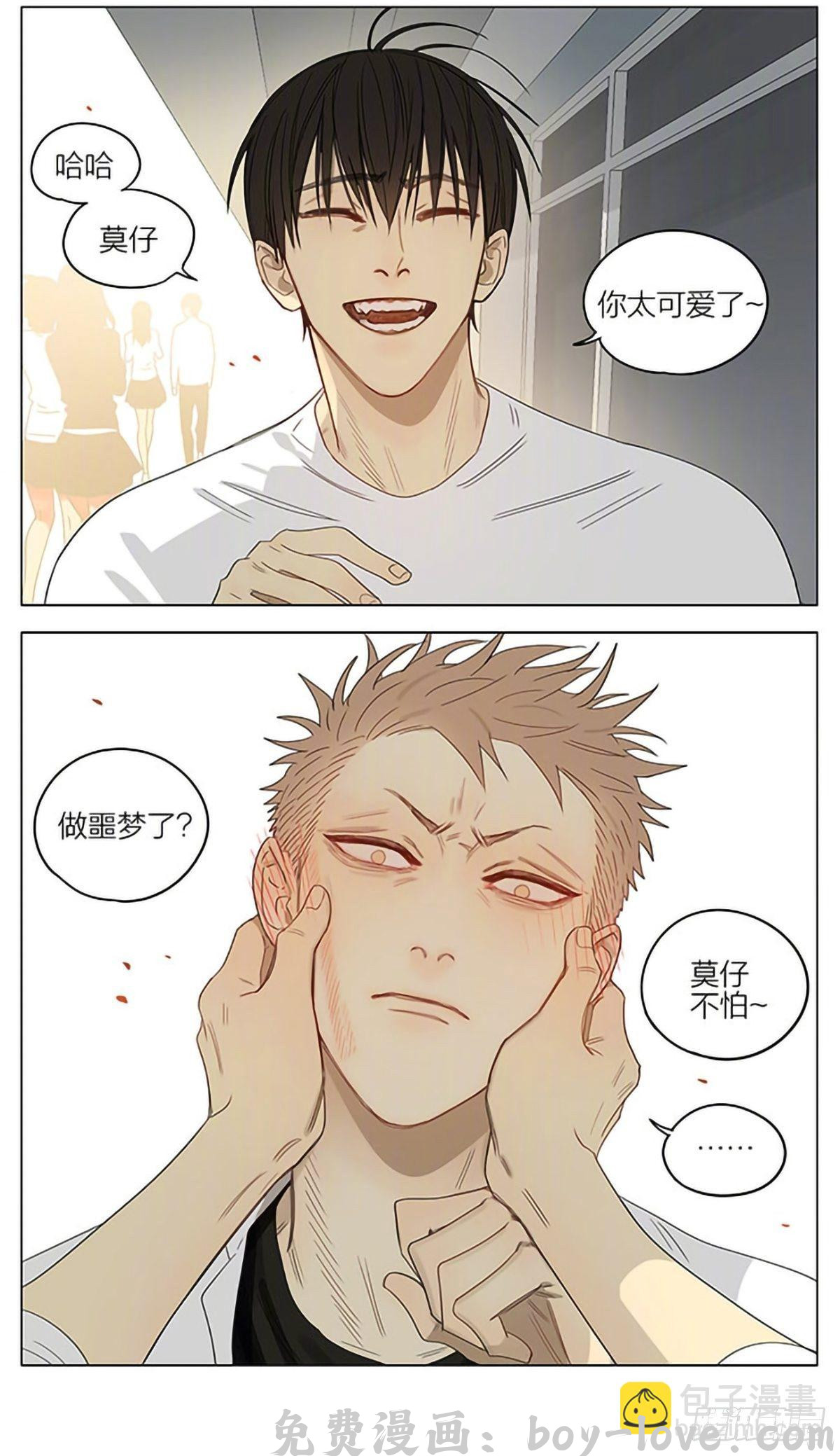 19天 噩梦 预览图