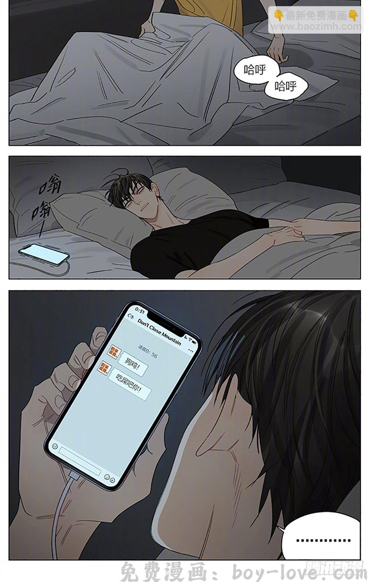 19天 聚餐 预览图