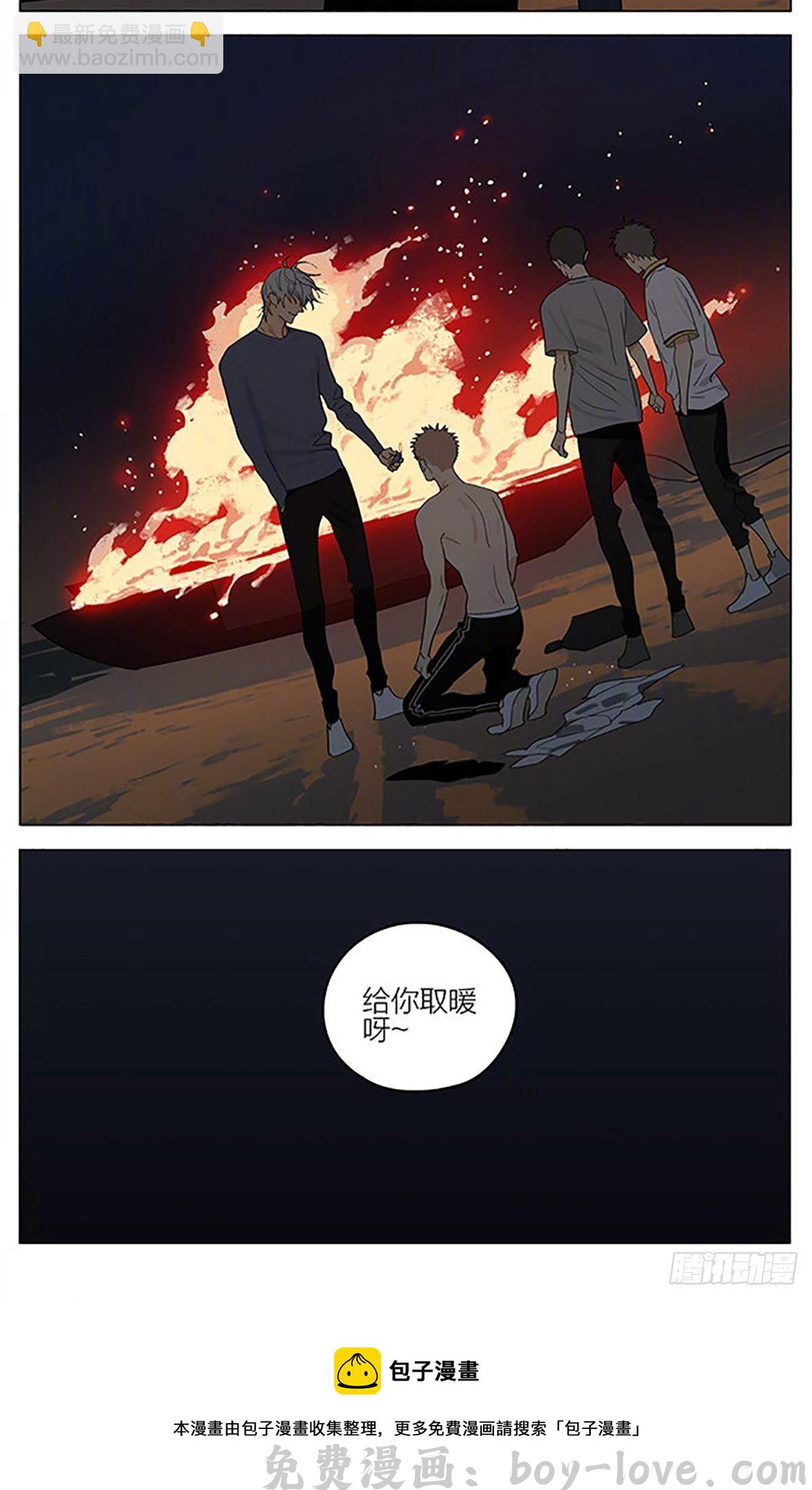 19天 取暖 预览图