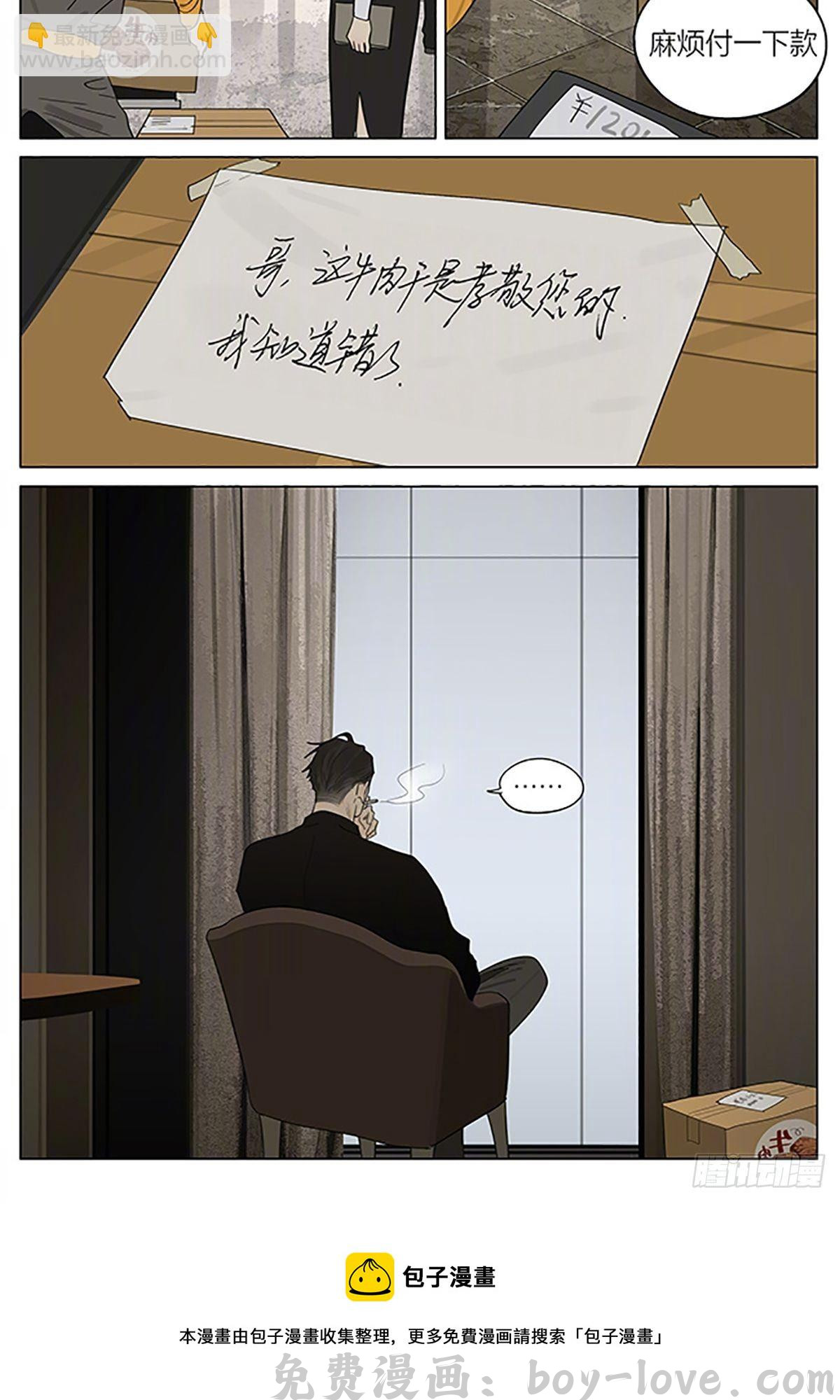 19天 试吃 预览图