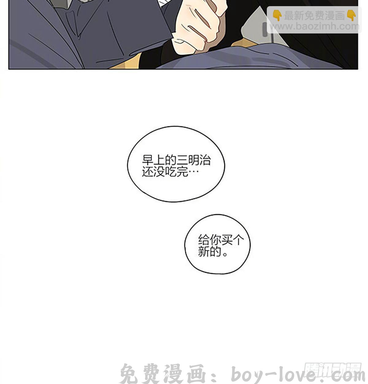 19天 儿童节快乐 预览图