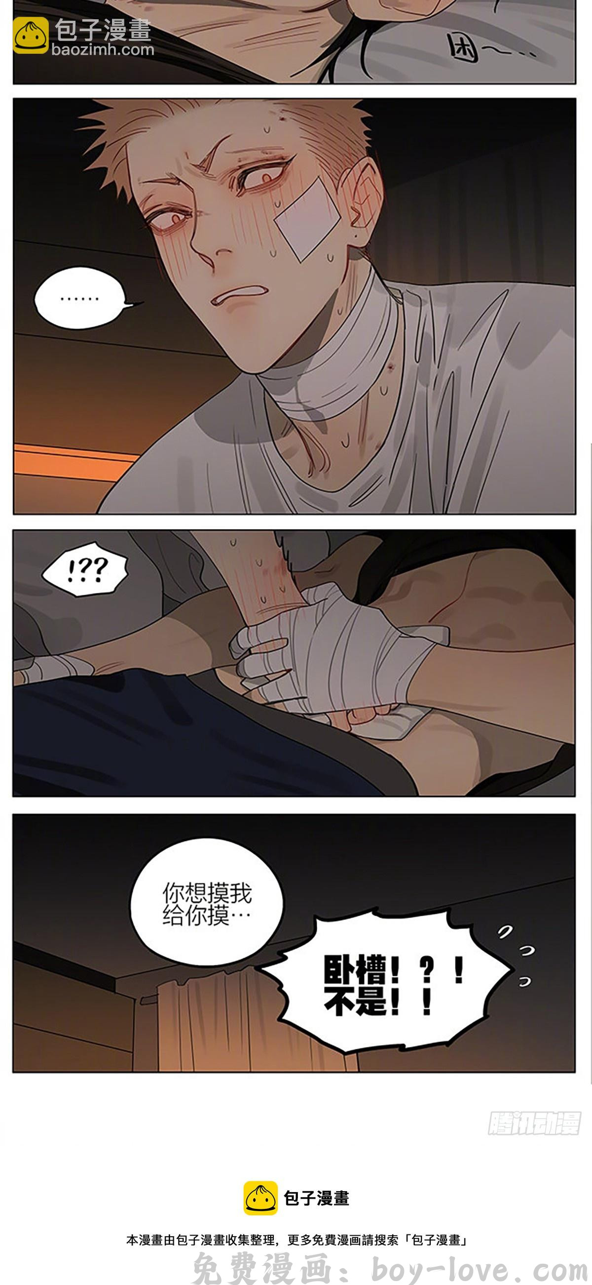 19天 加更小短篇 预览图