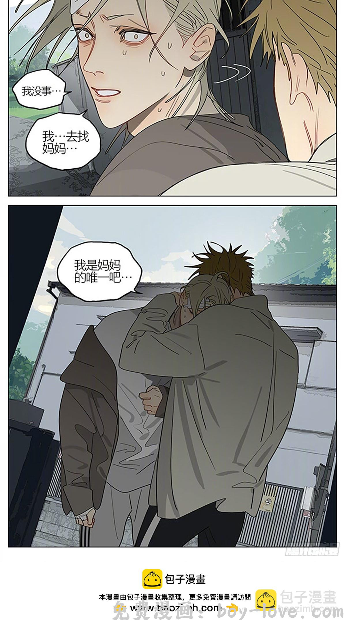 19天 唯一 预览图