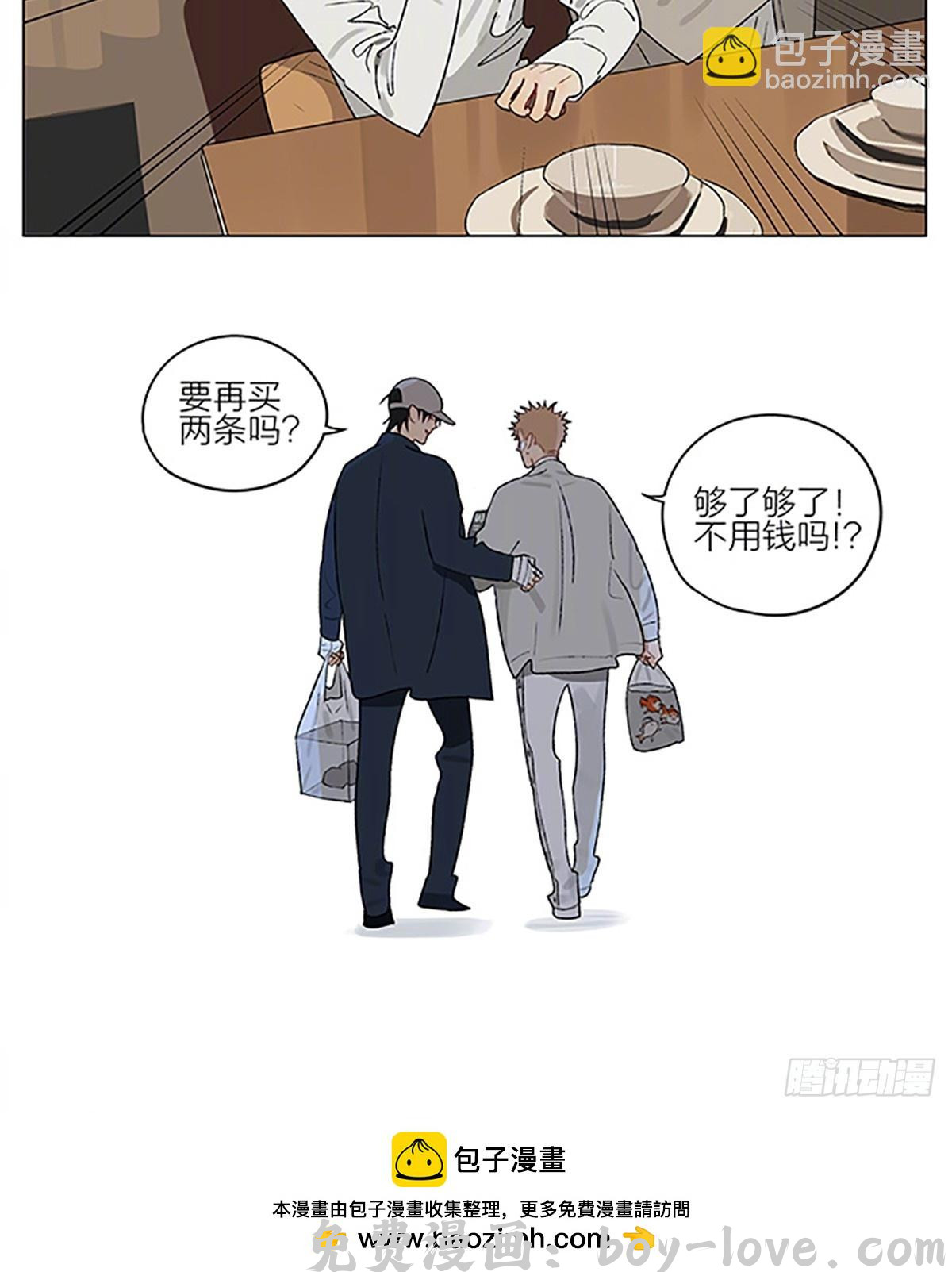 19天 金鱼店 预览图