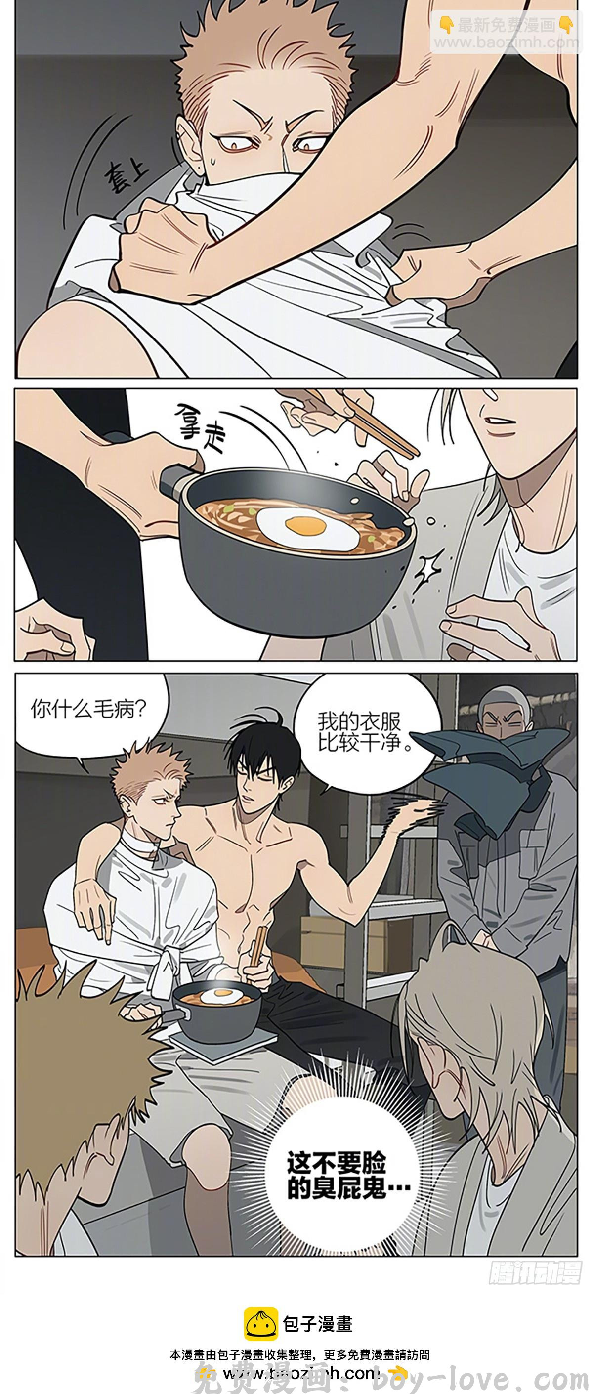 19天 投奔 预览图