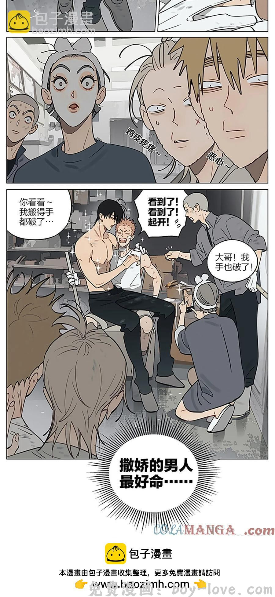 19天 威慑 预览图