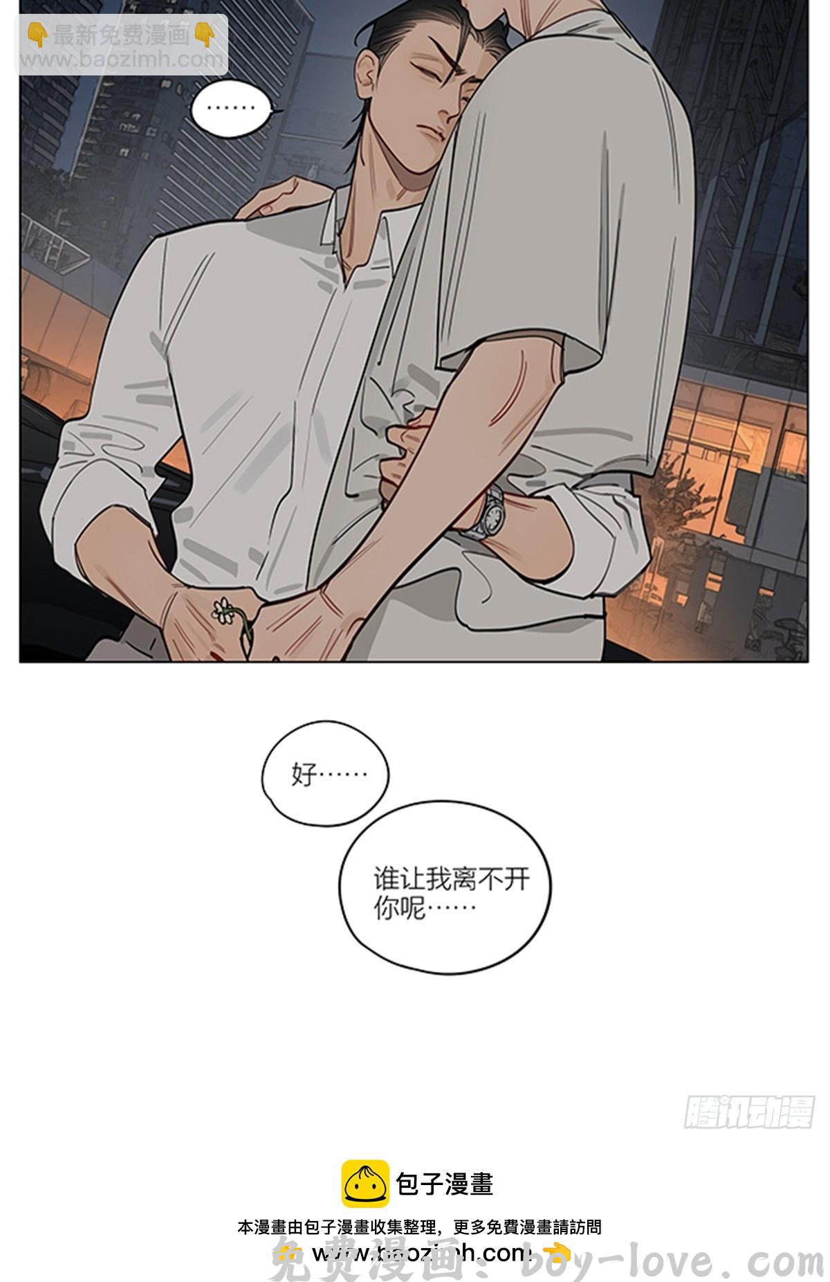 19天 遗忘 预览图
