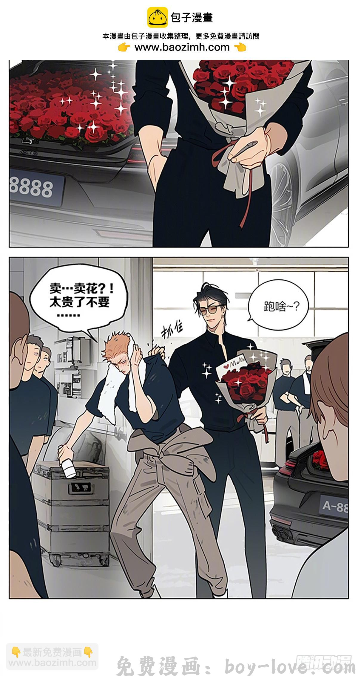 19天 情人节特别篇1 预览图