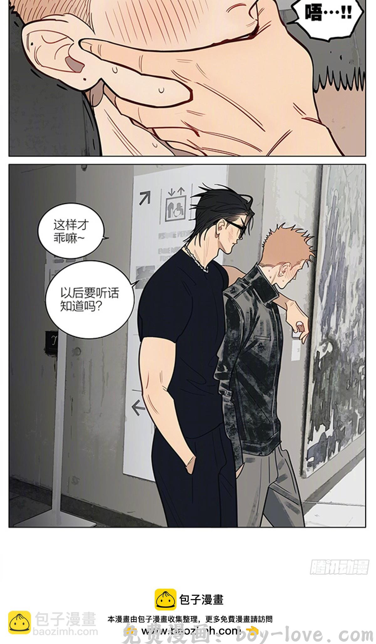 19天 管教 预览图