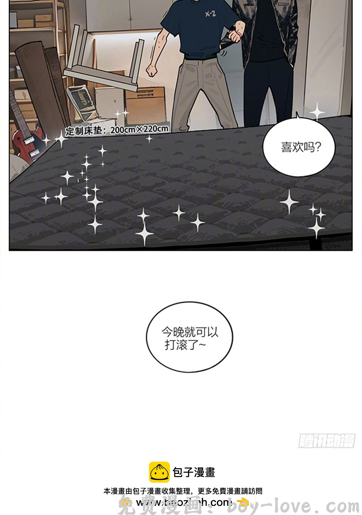 19天 惊喜 预览图